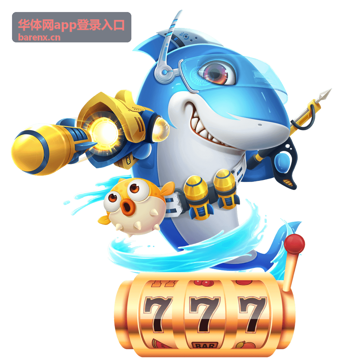 华体网app登录入口 客户端登录流程示意